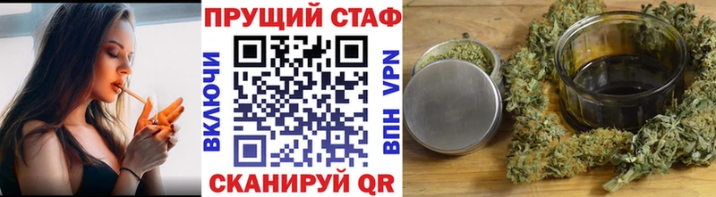 Все наркотики Пикалёво Канабис  Кокаин  СК  МЕФ  ГАШИШ 