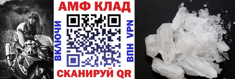 наркотики Пикалёво Amphetamine Premium