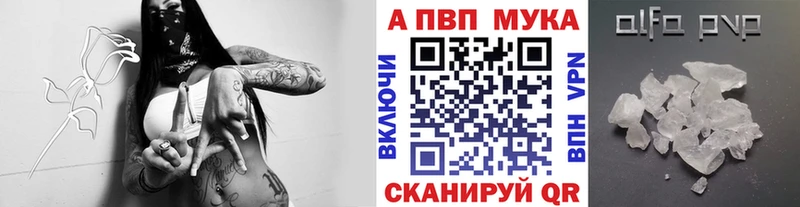Alpha-PVP Crystall Пикалёво