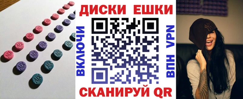 купить  цена  Пикалёво  Ecstasy 280 MDMA 