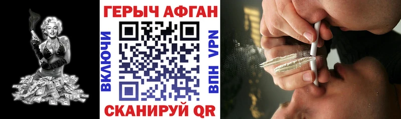 Героин белый  Пикалёво 