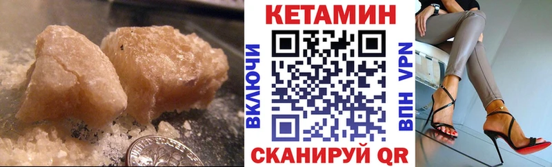 КЕТАМИН ketamine  где продают   Пикалёво 