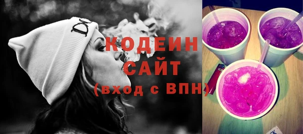 MDMA Лабытнанги