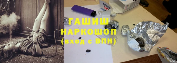 гашик Лагань
