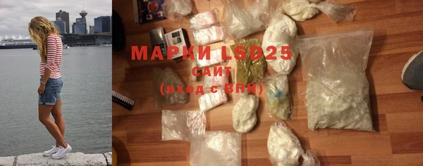 MDMA Лабытнанги