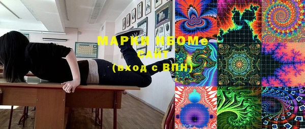 MDMA Лабытнанги