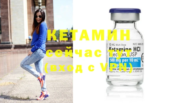 марки nbome Ладушкин