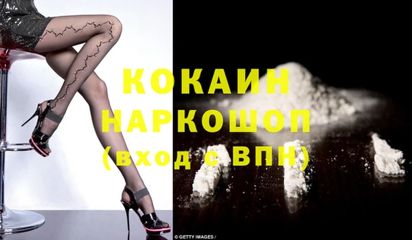 марки nbome Ладушкин