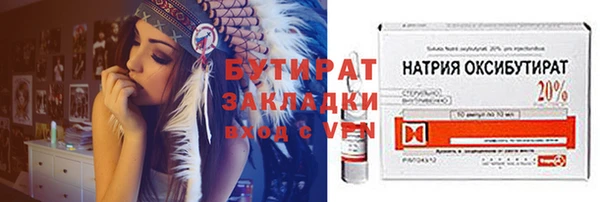 гашик Лагань