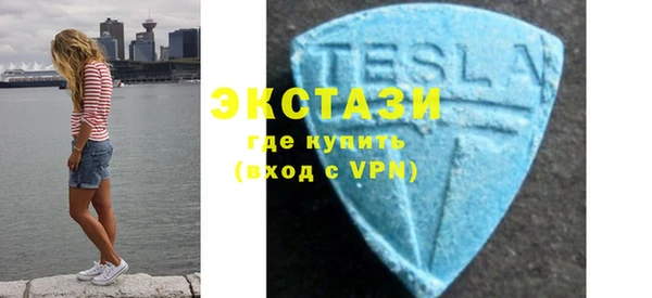 MDMA Лабытнанги