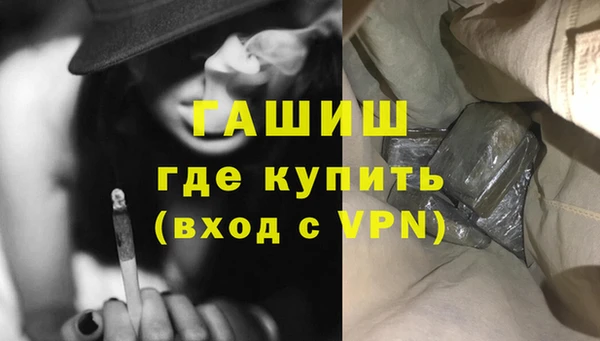 гашик Лагань