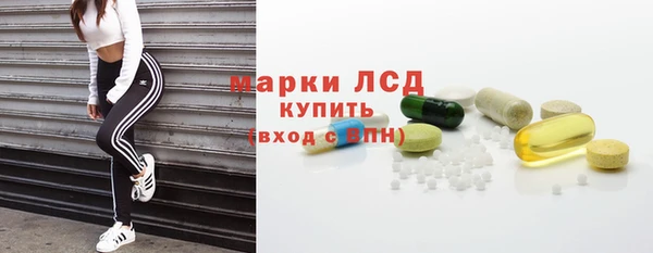 MDMA Лабытнанги