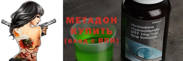 марки nbome Ладушкин