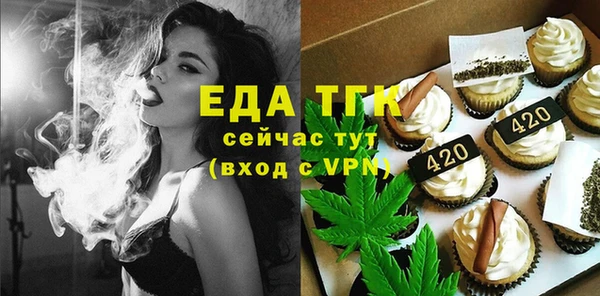 MDMA Лабытнанги