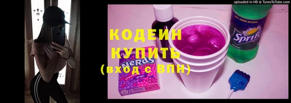 MDMA Лабытнанги