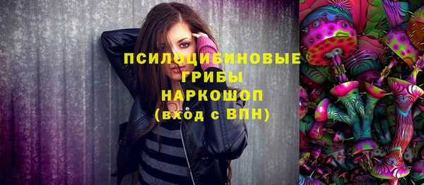 марки nbome Ладушкин