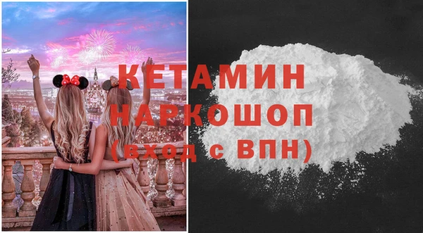 MDMA Лабытнанги