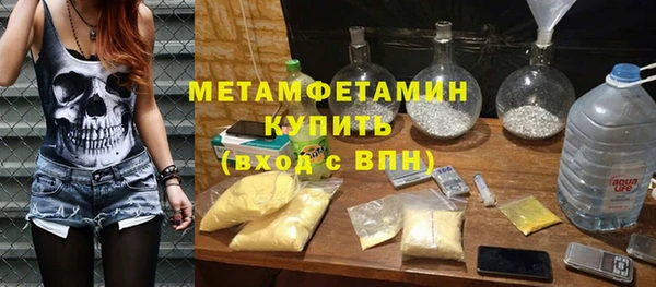 марки nbome Ладушкин