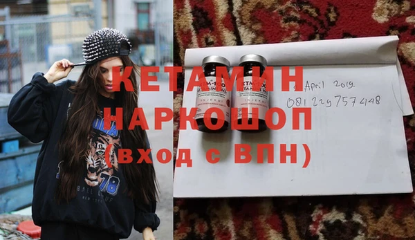MDMA Лабытнанги