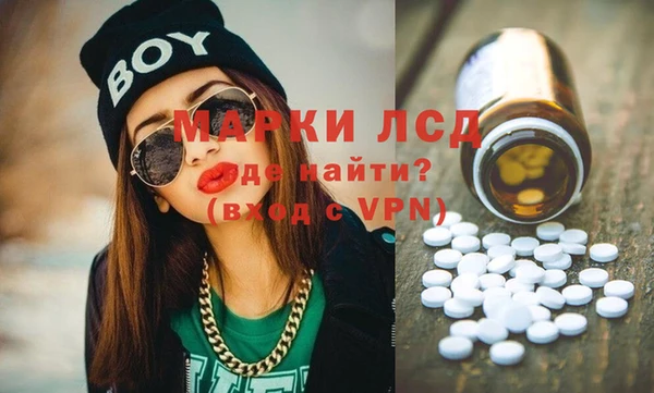 марки nbome Ладушкин