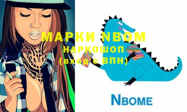 MDMA Лабытнанги