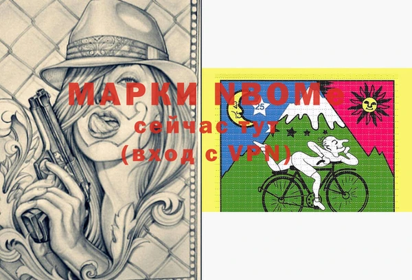 марки nbome Ладушкин