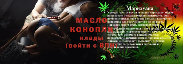 MDMA Лабытнанги