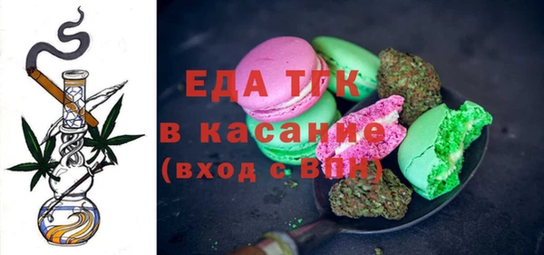 гашишное масло Осинники
