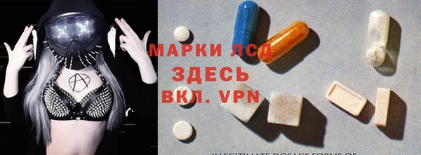 кокаин Куйбышев