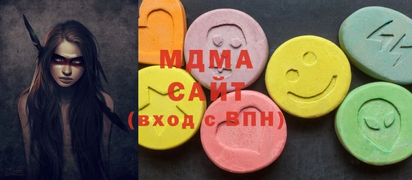 MDMA Лабытнанги