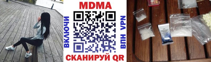 ОМГ ОМГ ссылки  Пикалёво  MDMA молли 