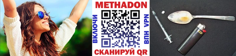 МЕГА ONION  Пикалёво  МЕТАДОН VHQ  закладка 